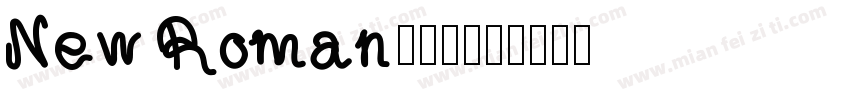 New Roman-普通字体转换